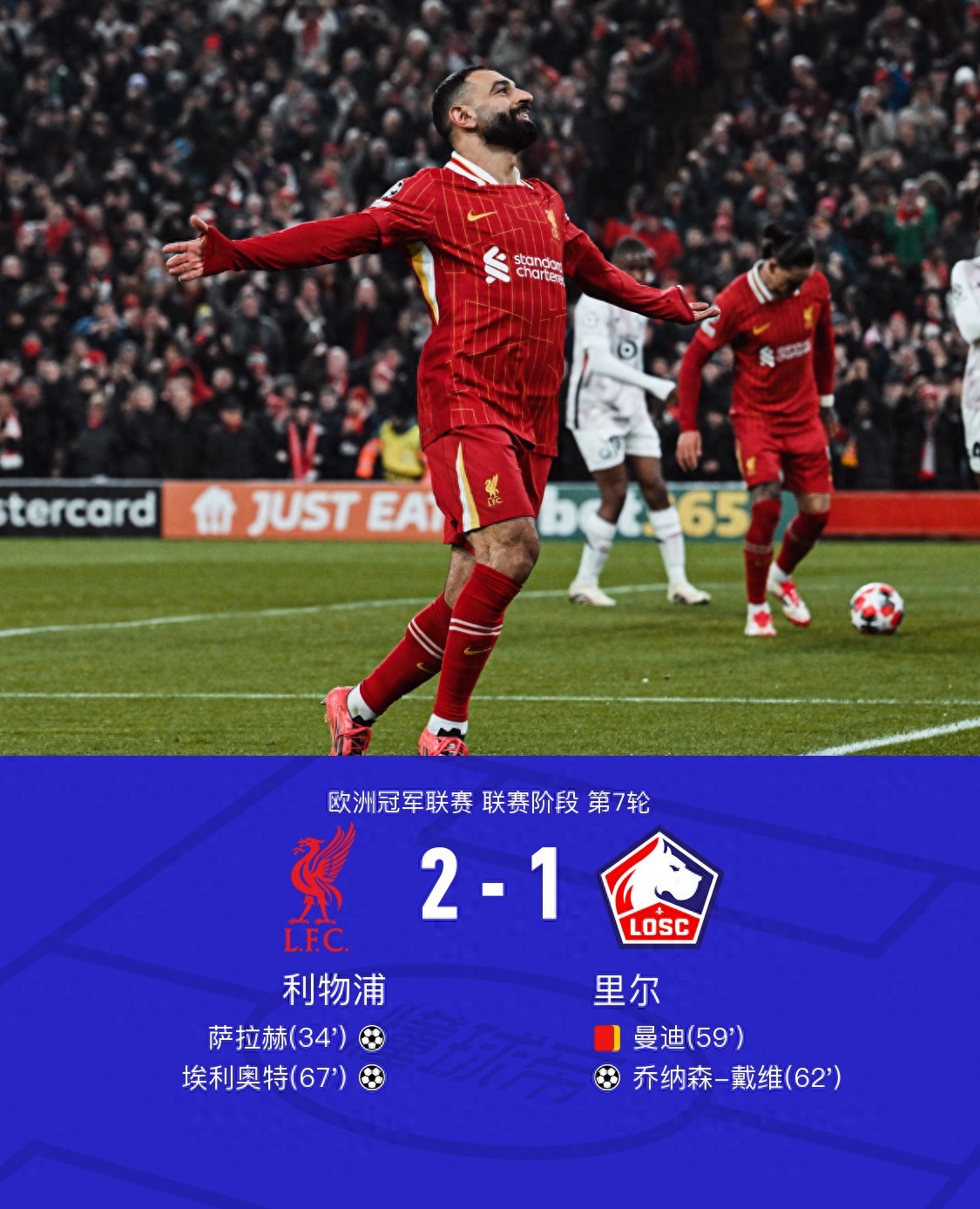 九游互动赛前里尔备战全明星赛，外线爆发细节曝光，悬念犹存，资深球员宣示担当的简单介绍